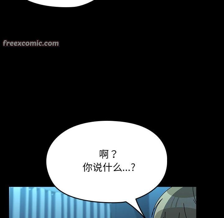 我家的赘婿大人/赘婿要通吃第65话