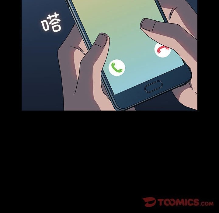 我家的赘婿大人/赘婿要通吃第65話