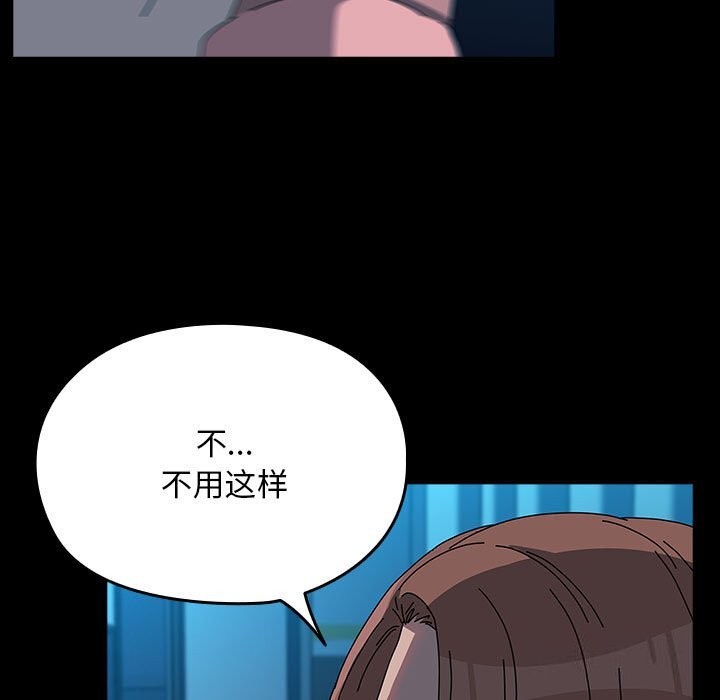 《我家的赘婿大人/赘婿要通吃》第65话