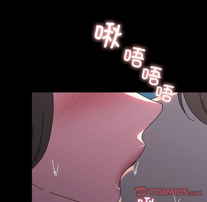 我家的赘婿大人/赘婿要通吃第66话