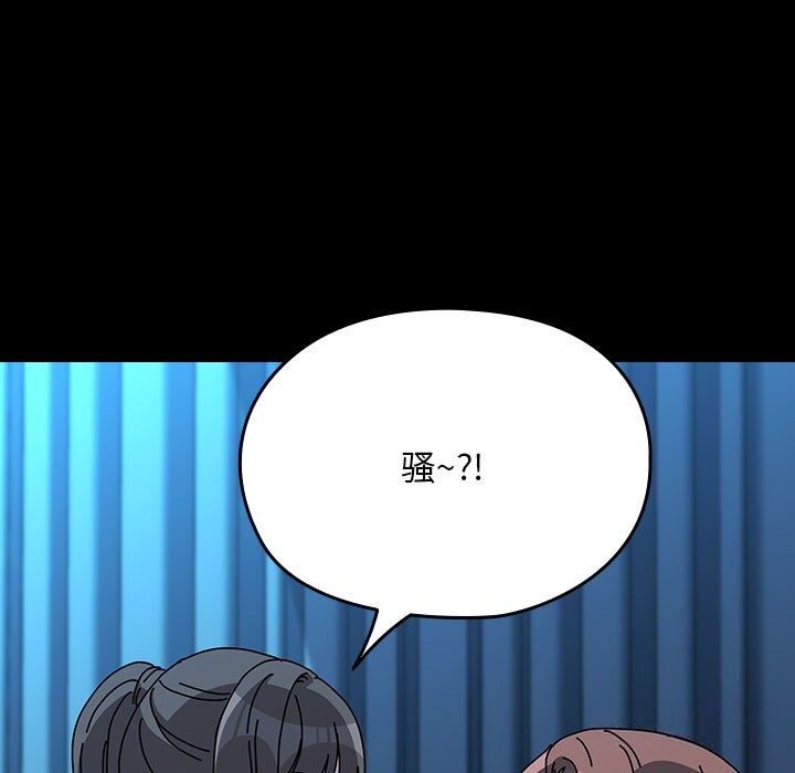 我家的赘婿大人/赘婿要通吃第66话