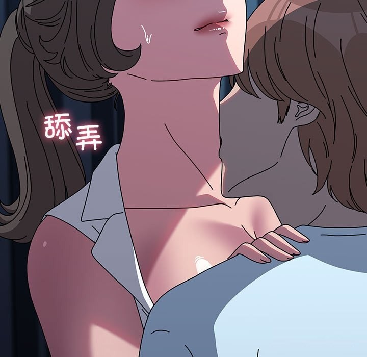 我家的赘婿大人/赘婿要通吃第66话