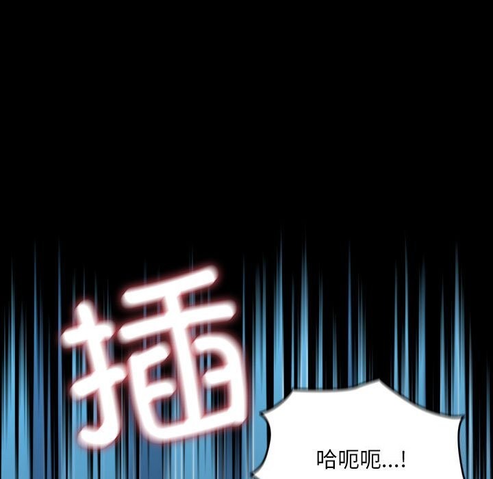 我家的赘婿大人/赘婿要通吃第66话