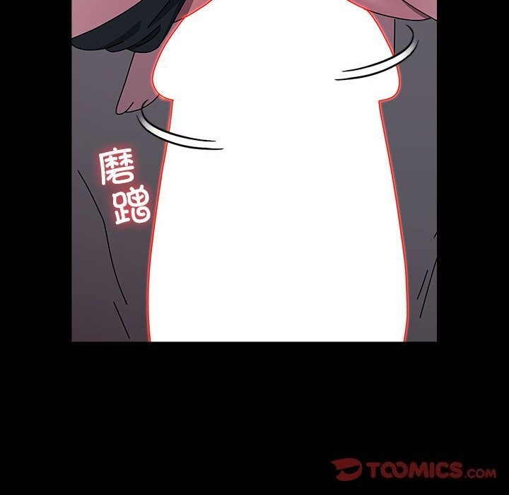我家的赘婿大人/赘婿要通吃第66话