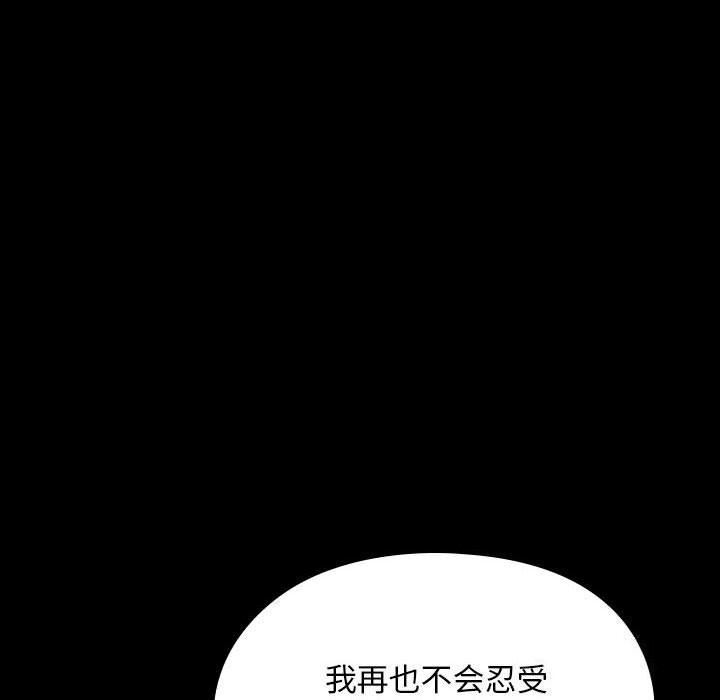 我家的赘婿大人/赘婿要通吃第66话