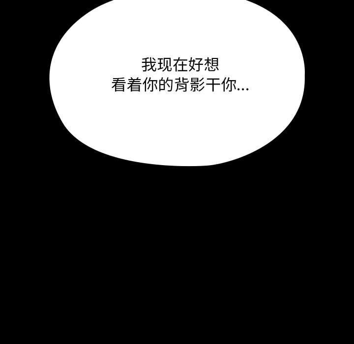 我家的赘婿大人/赘婿要通吃第66话