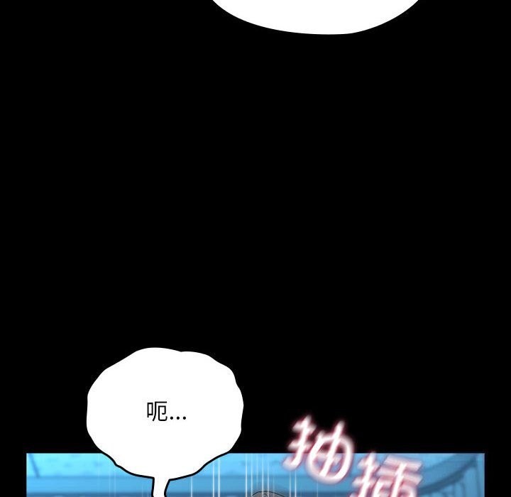 《我家的赘婿大人/赘婿要通吃》第66话