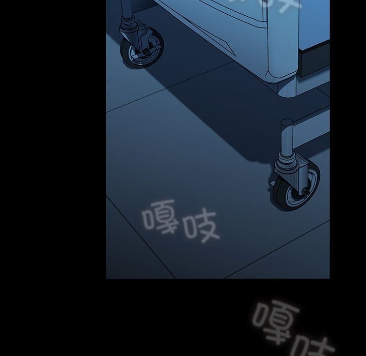 我家的赘婿大人/赘婿要通吃第66話