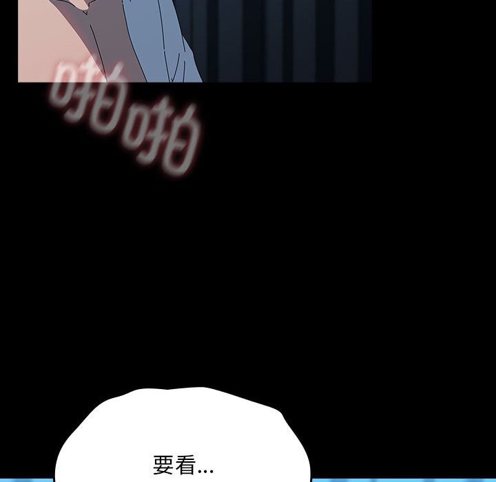 我家的赘婿大人/赘婿要通吃第66話