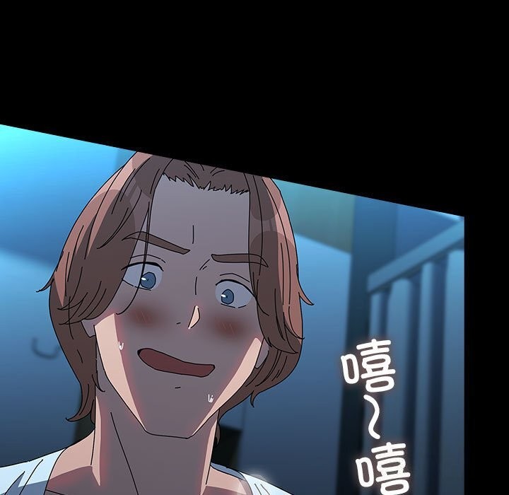 我家的赘婿大人/赘婿要通吃第66话