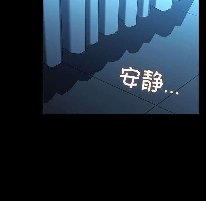 我家的赘婿大人/赘婿要通吃第66话