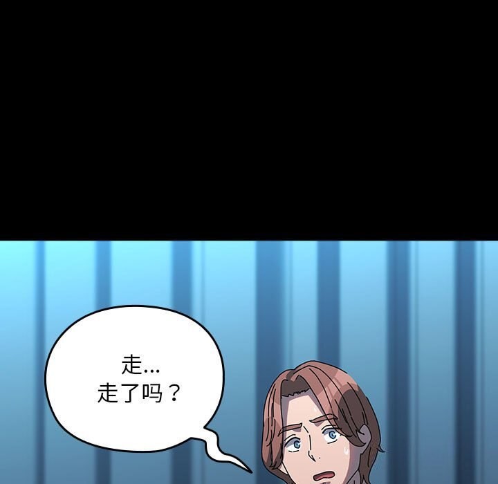 我家的赘婿大人/赘婿要通吃第66话