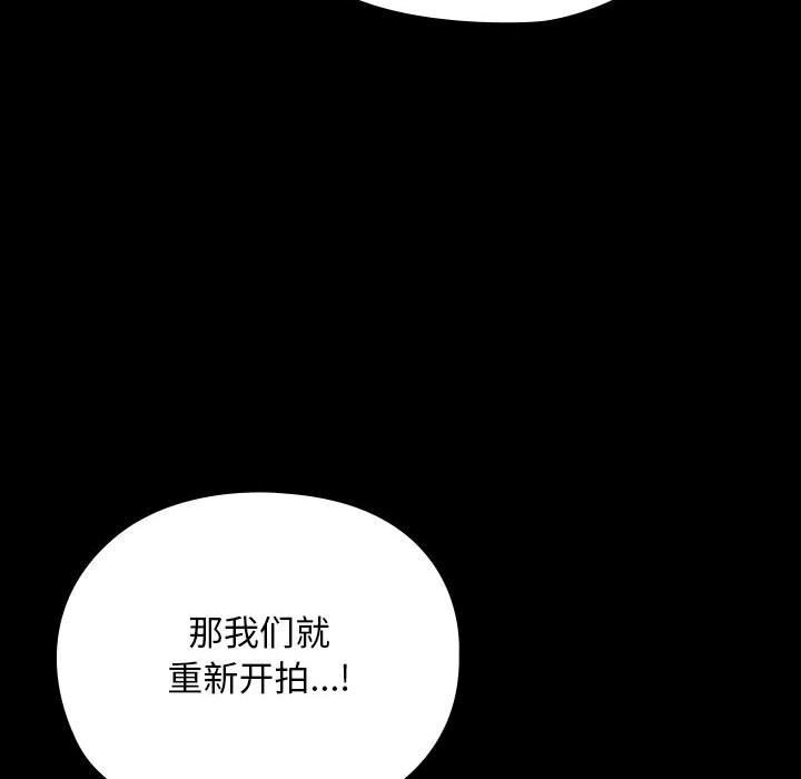 我家的赘婿大人/赘婿要通吃第66话