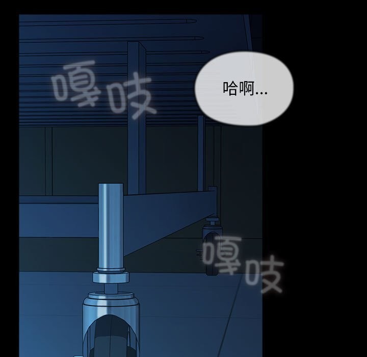 我家的赘婿大人/赘婿要通吃第66话