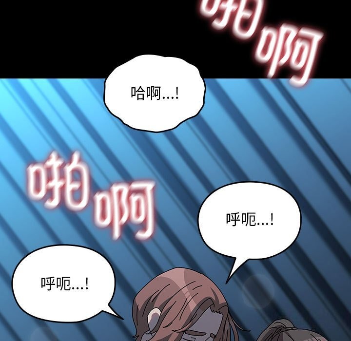我家的赘婿大人/赘婿要通吃第66話
