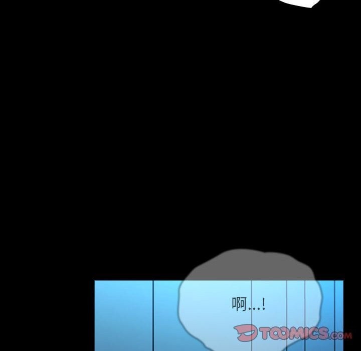 《我家的赘婿大人/赘婿要通吃》第66话