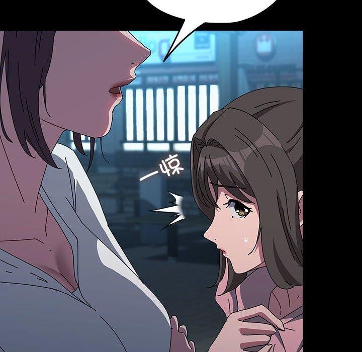 我家的赘婿大人/赘婿要通吃第67话