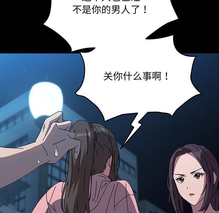 《我家的赘婿大人/赘婿要通吃》第67话