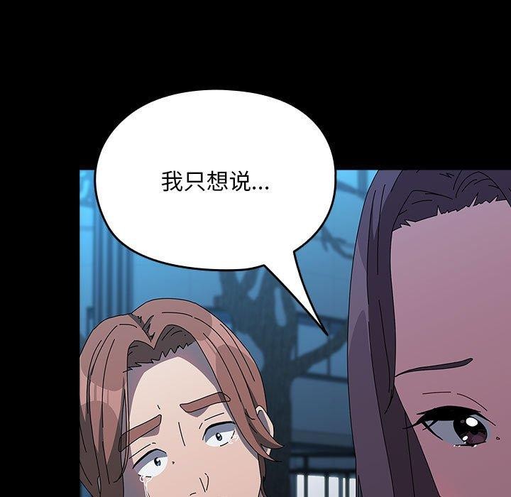 我家的赘婿大人/赘婿要通吃第67话