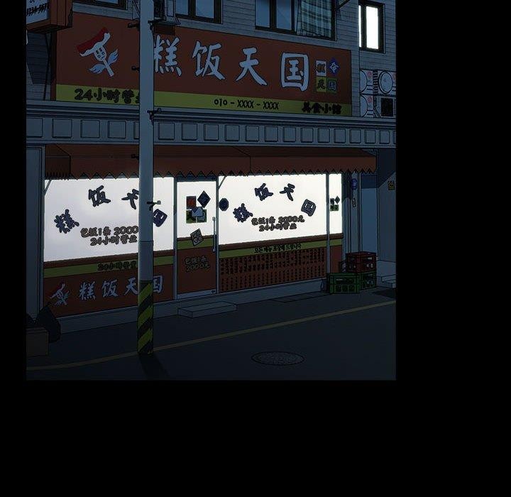 我家的赘婿大人/赘婿要通吃第67话