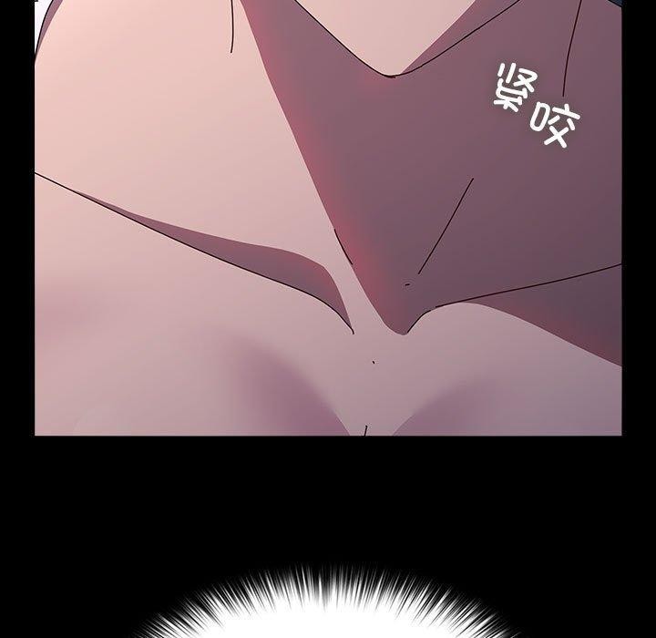 我家的赘婿大人/赘婿要通吃第67话