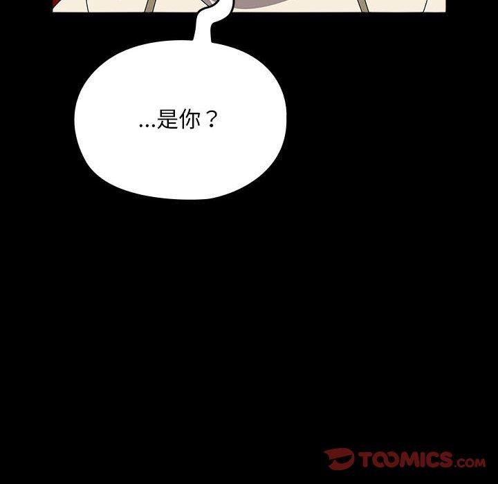我家的赘婿大人/赘婿要通吃第67話