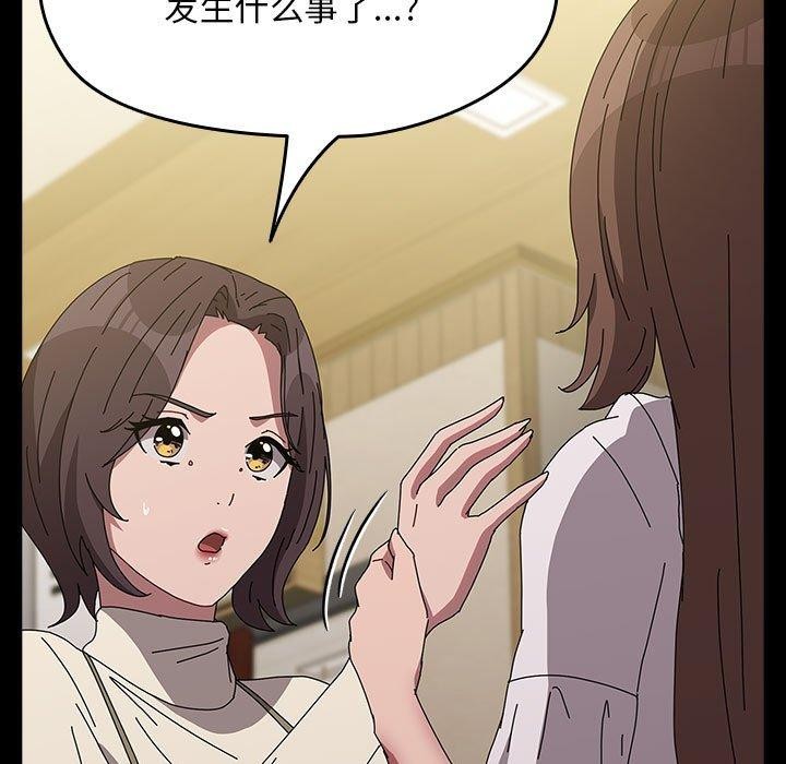 我家的赘婿大人/赘婿要通吃第67话