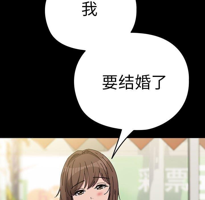 我家的赘婿大人/赘婿要通吃第67话