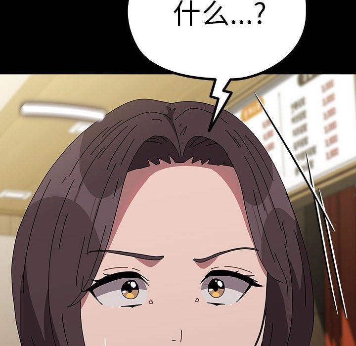 我家的赘婿大人/赘婿要通吃第67话
