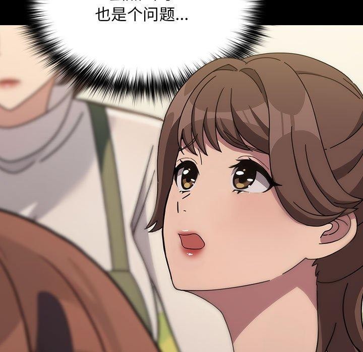 我家的赘婿大人/赘婿要通吃第68话