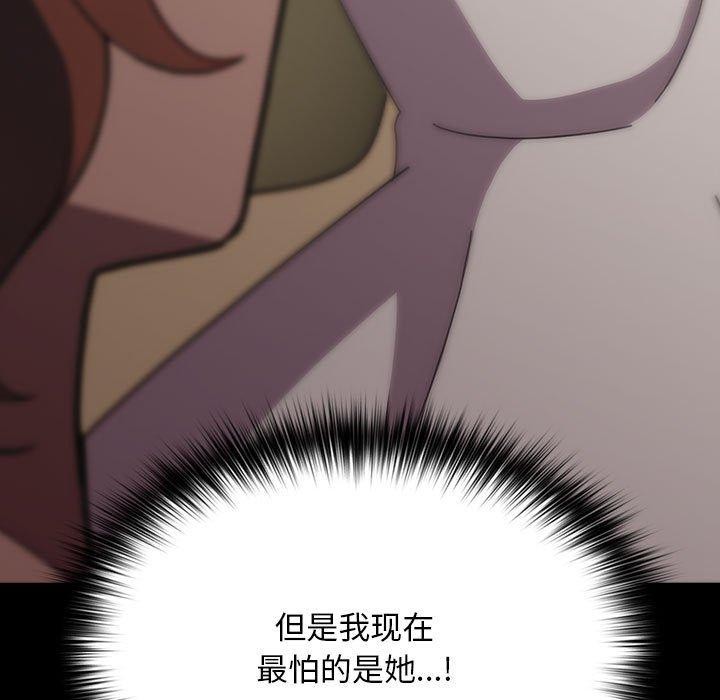 我家的赘婿大人/赘婿要通吃第68话