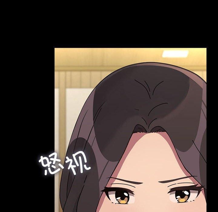 我家的赘婿大人/赘婿要通吃第68话