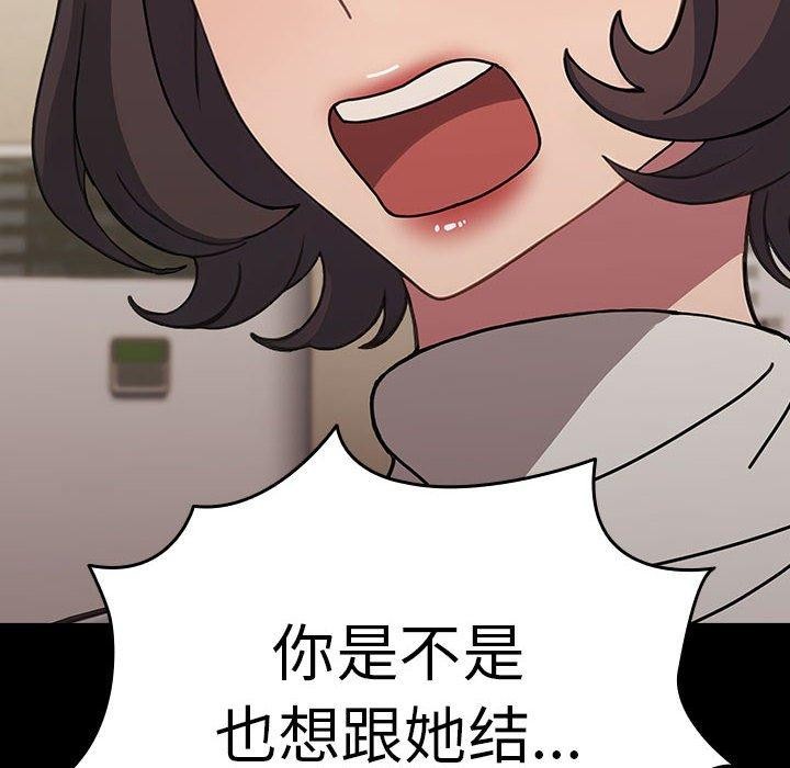 我家的赘婿大人/赘婿要通吃第68话