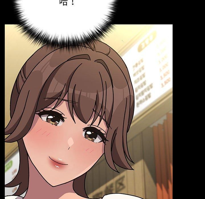 我家的赘婿大人/赘婿要通吃第68话