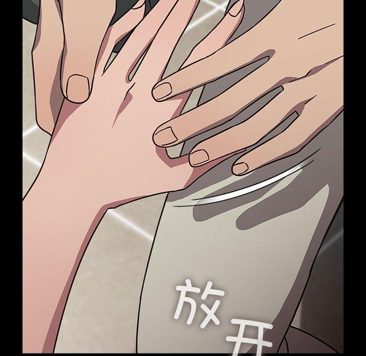 我家的赘婿大人/赘婿要通吃第68话