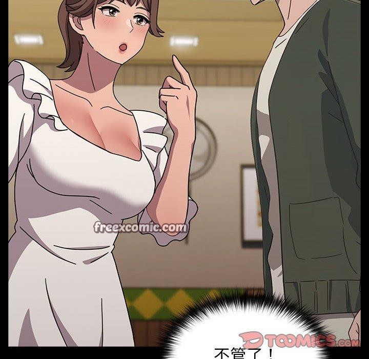 《我家的赘婿大人/赘婿要通吃》第68话