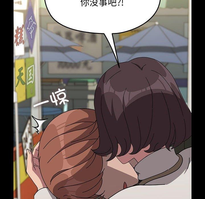 我家的赘婿大人/赘婿要通吃第68话