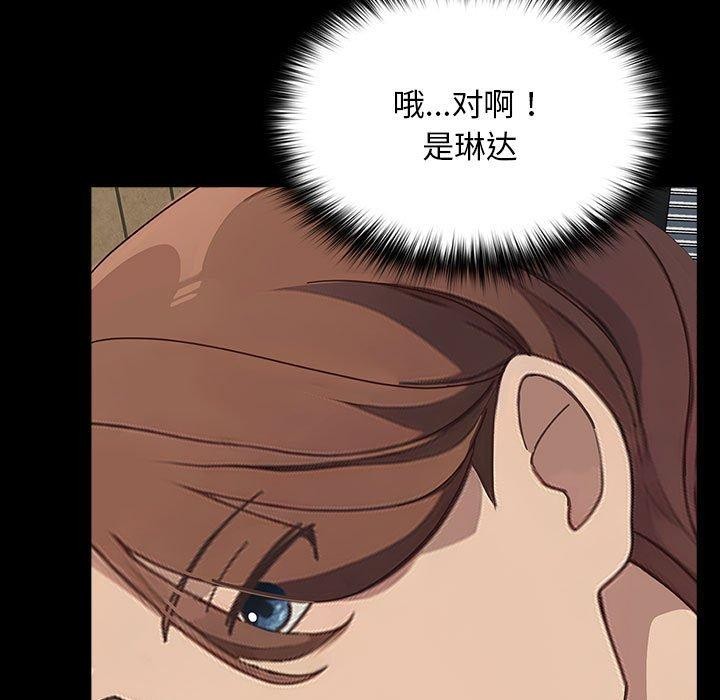 《我家的赘婿大人/赘婿要通吃》第68话