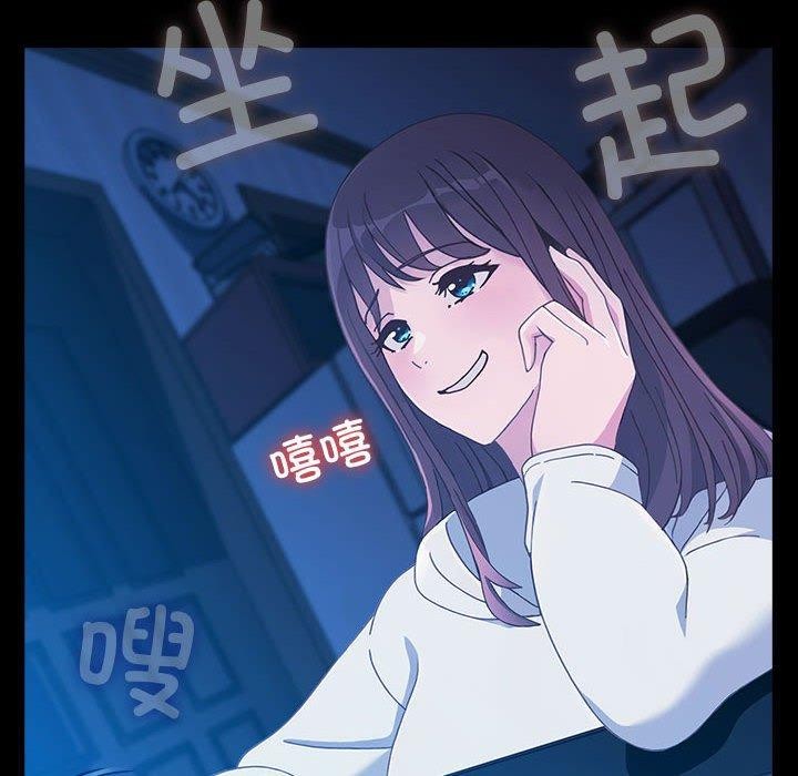 我家的赘婿大人/赘婿要通吃第68话
