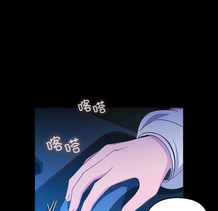 我家的赘婿大人/赘婿要通吃第68话