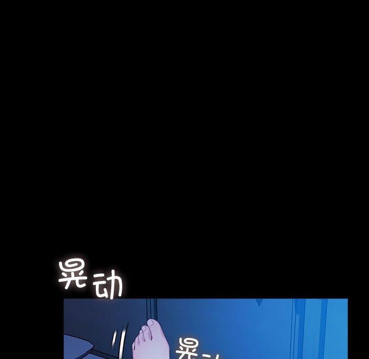 我家的赘婿大人/赘婿要通吃第68话