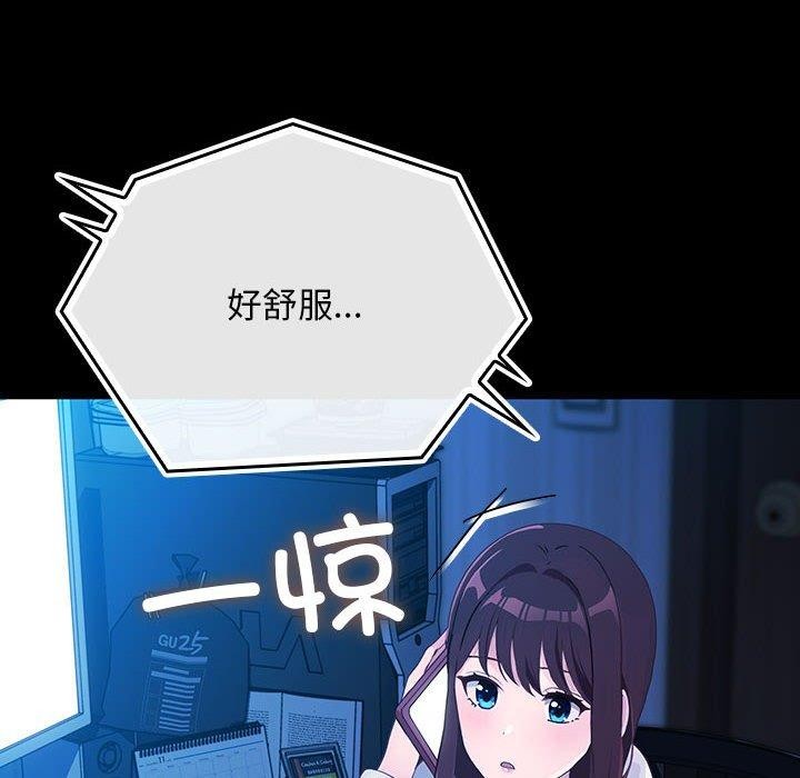 我家的赘婿大人/赘婿要通吃第68话