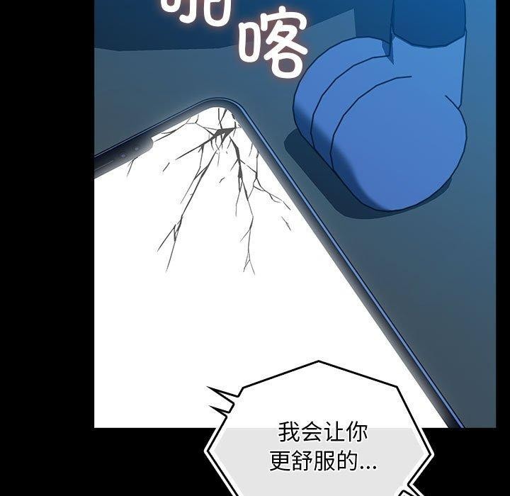 我家的赘婿大人/赘婿要通吃第68话