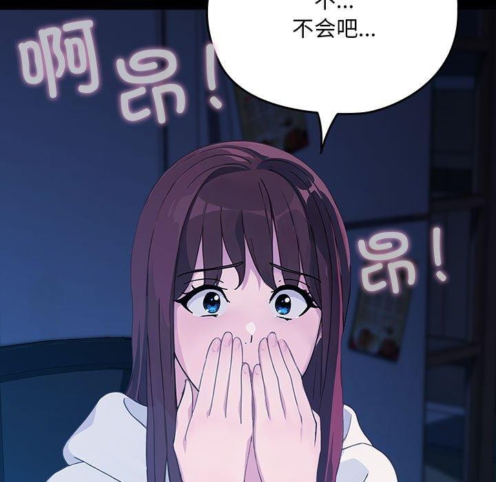 我家的赘婿大人/赘婿要通吃第68话