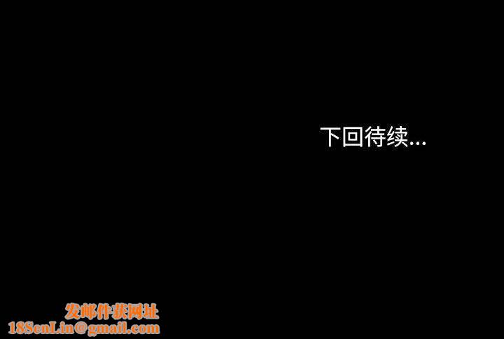 我家的赘婿大人/赘婿要通吃第68話