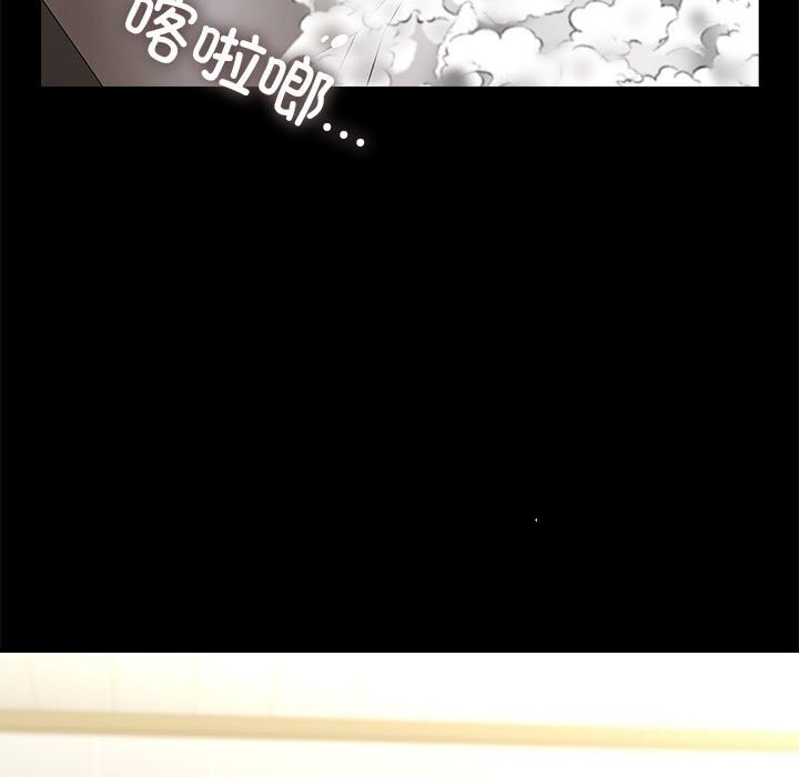 我家的赘婿大人/赘婿要通吃第69话