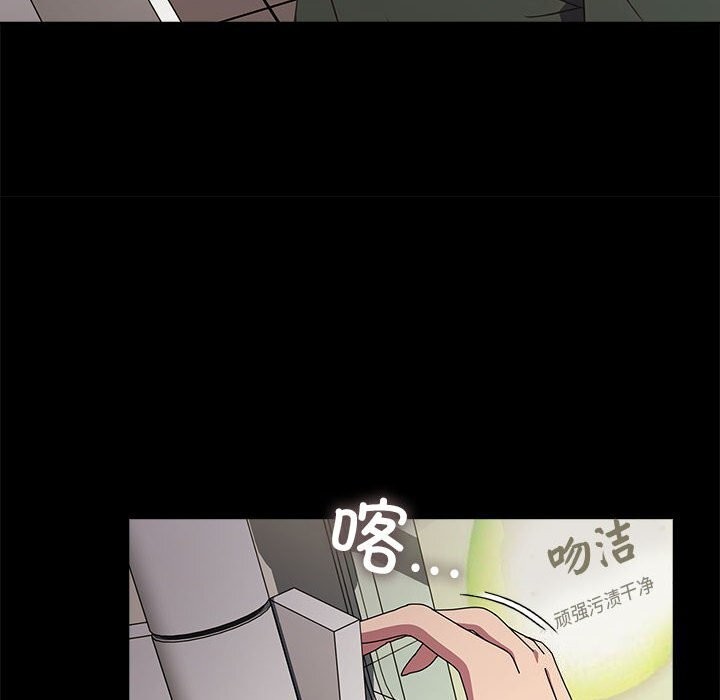 我家的赘婿大人/赘婿要通吃第69話