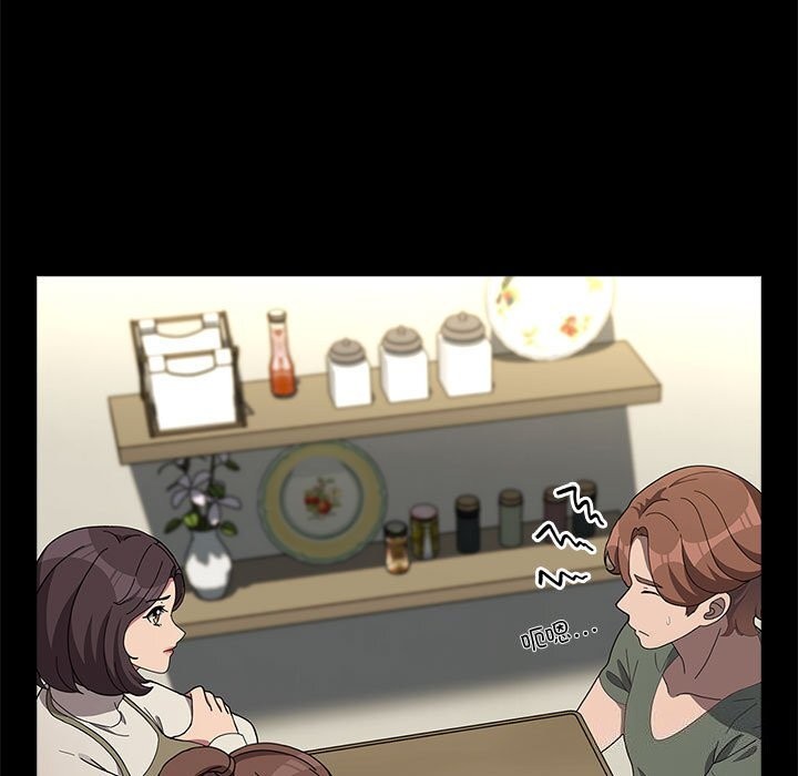 我家的赘婿大人/赘婿要通吃第69話