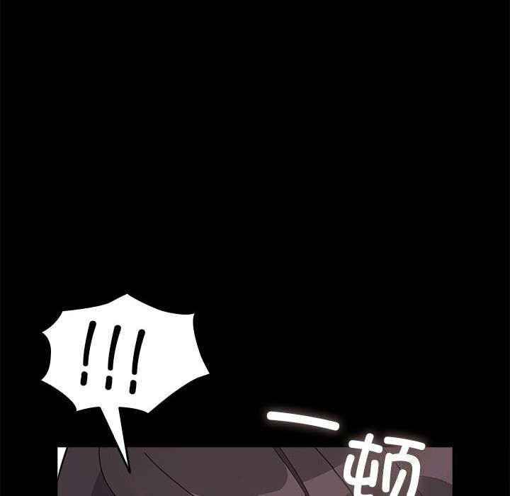 我家的赘婿大人/赘婿要通吃第69话