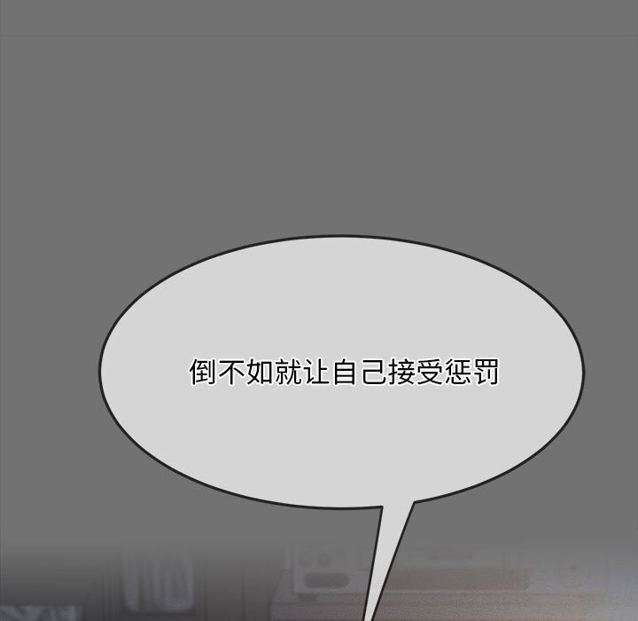 我家的赘婿大人/赘婿要通吃第69话
